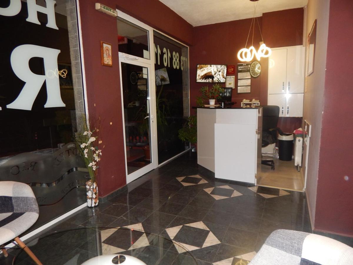 Rio Family Hotel Blagoevgrad Buitenkant foto